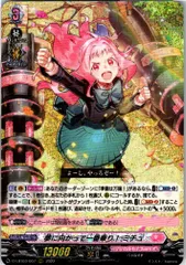 2025年最新】リリカルモナステリオ ミチュの人気アイテム - メルカリ
