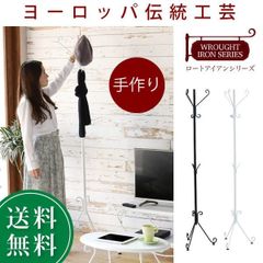 極美品】TON 曲木 コートハンガー ポールハンガー | Mercari