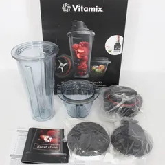 2025年最新】バイタミックス Vitamix ブレンディングカップ