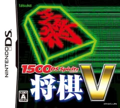 1500DS Spirits 将棋V