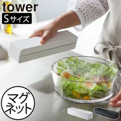 towerラップケース 30cm 2個　アクメファニチャー　バンダナ　2個 towerラップケース 30cm 2個アクメファニチャーバンダナ2個