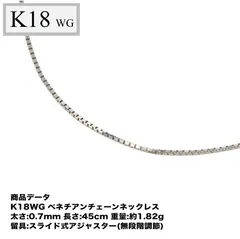 2026年最新】k18 wg スライドピン式チェーンの人気アイテム - メルカリ