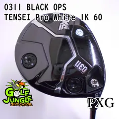 2025年最新】pxg black opsの人気アイテム - メルカリ