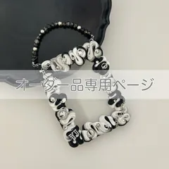 オーダー品専用 : トレカケースデコ ストラップ