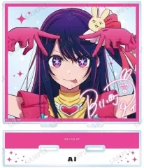 【中古】アクリルスタンド・アクリルパネル アイ BIGアクリルスタンド 「推しの子」