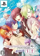 【中古】(未使用･未開封品)Glass Heart Princess : PLATINUM (限定版) - PSP