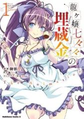 中古】同人音楽CDソフト DRILL / 瓶底眼鏡女子同盟 - メルカリ