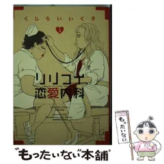 2025年最新】くじらいいく子の人気アイテム - メルカリ