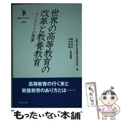 2024年最新】平手友彦の人気アイテム - メルカリ