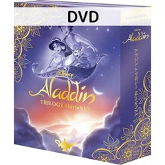 アラジン トリロジー MovieNEX ［DVDのみ］