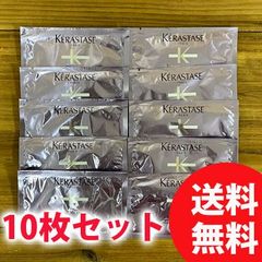 KERASTASE ケラスターゼ BL ブロンドアブソリュ ソワン シカフラッシュ　15ml トリートメント ムラサキ ブロンドアブソリュ カラーケア