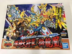 2025年最新】輝神大将軍獅龍凰の人気アイテム - メルカリ