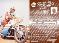 Amazon.co.jp: TAMASHII NATIONS S.I.C.VOL.38 キカイダー01&