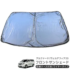 吉田興業　20アルファード用フィルム風サンシェード　15 吉田興業 20アルファード用フィルム風サンシェード 15 吉田興業