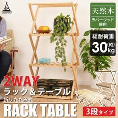 ◇条件付き 大阪府 神戸市 送料無料！◇ウッドワゴン◇サービング