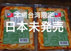 家成行　台湾限定 迪化街 珍味香筍 メンマ 台湾 400g 2個セット