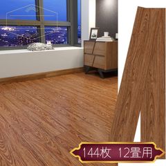 【Generic】木目調 フロアタイル フローリング ダークブラウン 910×150×1.5mm 長方形 144枚 12畳