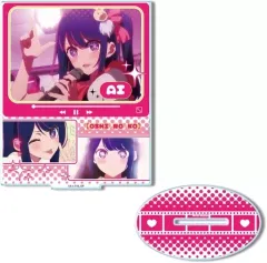 【中古】アクリルスタンド・アクリルパネル デザイン01(アイ) アクリルスタンド 「推しの子」