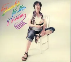 2025年最新】原由子の人気アイテム - メルカリ