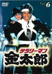 サラリーマン金太郎　DVD全巻セット　全6巻セット 高橋克典 主演版 サラリーマン金太郎 DVD 全6巻 全巻セット 第1期 高橋克典