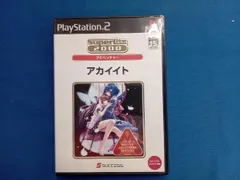 新品未開封品　SuperLite 2000 アドベンチャー アカイイト PS2 2025年最新】SuperLite 2000 アドベンチャーの人気アイテム