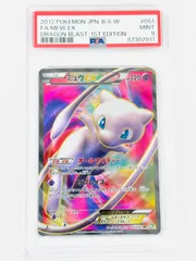 2025年最新】ミュウex psa10 リューズの人気アイテム - メルカリ