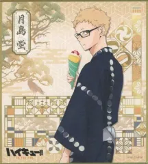 【中古】紙製品 月島蛍 「ハイキュー!! 縁日ポップアップショップ 2021 トレーディング色紙コレクション」