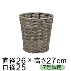 【新品】鉢カバー 自然素材風 結束 グレー ビニール 7号鉢用 直径23cm以下の鉢に対応