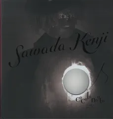 2025年最新】COCOLO 沢田研二の人気アイテム - メルカリ