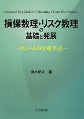 2025年最新】清水邦夫の人気アイテム - メルカリ