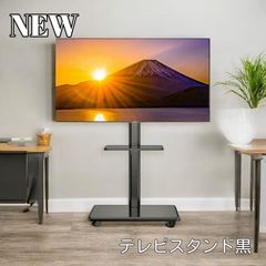 家具350 Elsie エルシー テレビスタンド - メルカリ