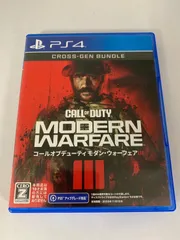 21.PS4ソフト「コールオブデューティ モダン・ウォーフェアⅢ」