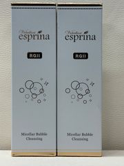 【未開封品】 ヴィブリアン　エスプリーナ　RGⅡ 炭酸美容ミセラー　バブルクレンジング　洗顔料　150ml