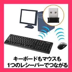 【スタッフおすすめ！】バッファロー BUFFALO ワイヤレス 無線 フルキーボード 静音マウス セット 高耐久 電池長持ち リモート テレワーク 疲れにくいデザイン 簡単接続 安心サポート BSKBW125SBK