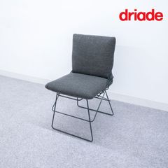 【展示品】driade ドリアデ SOF SOF ソフソフ ダイニング アームレス チェア ファブリック グレー エンツォ・マーリ 定価19万