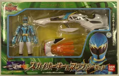バンダイ スカイホーキーシリーズ 魔法戦隊マジレンジャー スカイホーキー&マジブルーセット