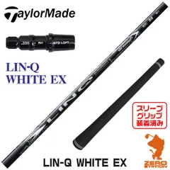 2025年最新】ustマミヤ リンクホワイトの人気アイテム - メルカリ