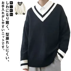 ニット セーター スクールセーター 制服 カーディガン スクール セーター JK制服 メンズ レディース Vネック 学生服 中校生 高校生 中学生 入学 高校 通学 学校 男女兼用 ホワイト ブルー #xk3701