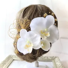 胡蝶蘭和装髪飾り 胡蝶蘭と花水引の髪飾り 蕾付き 結婚式 卒業式 成人式 七五三