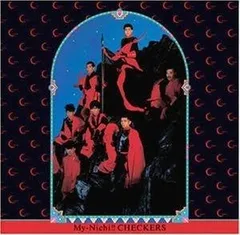 2025年最新】毎日チェッカーズの人気アイテム - メルカリ