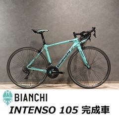 【中古】BIANCHI ビアンキ INTENSO インテンソ SHIMANO 105 11速 50サイズ 完成車  