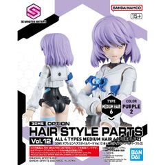 【新品未開封】30MS オプションヘアスタイルパーツVol.12 ミディアムヘア6[パープル2]