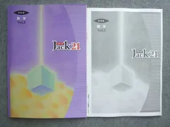 2025年最新】ジャック 問題集の人気アイテム - メルカリ