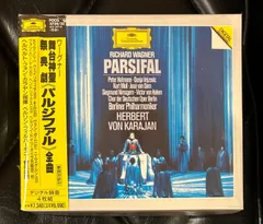 未開封　ワーグナー: パルジファル CD ワーグナー:パルジファル 中古CD | ブックオフ公式オンラインストア
