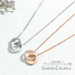 ネックレス レディース サージカルステンレス製 キュービックジルコニア ダブルリング お肌に優しい 金属アレルギー対応 金アレ 安心 アジャスター付 長さ調節可能 シンプル おしゃれ 綺麗 上品 カジュアル フォーマル 記念日 誕生日 プレゼント ギフト メー