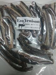 エゾ鹿アバラ骨500ｇ入り　無添加犬猫用おやつ