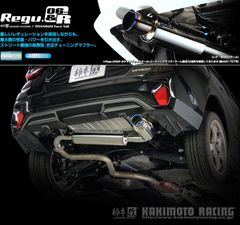 GR86 BRZ 柿本改 ClassKR 4本出し マフラー Amazon | 柿本改 (KAKIMOTO) マフラー【 Class KR 】トヨタ GR86