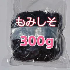 【容器無し】ネコポス発送♪ 無添加・無着色  もみしそ300g×2のサムネイル