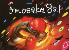 【中古】販促品 ≪パンフレット(ライブ)≫ パンフ)fm osaka 85.1 フライヤー