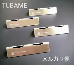 カトラリーレスト 4個セット ツバメ メルカリ便   made in TUBAME 箸置き はしおきのサムネイル